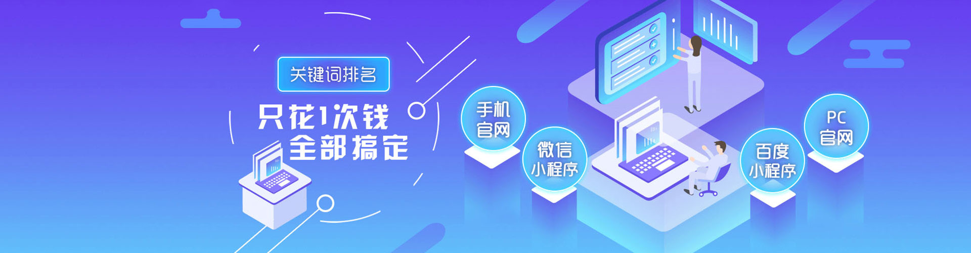 金门信息流营销