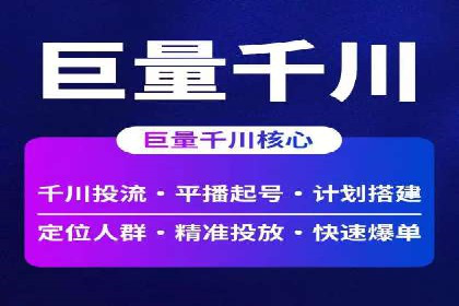 关键词竞价排名实战案例分析及优化