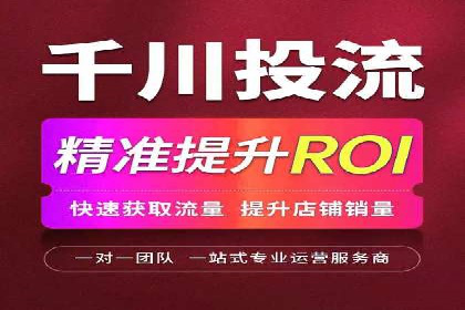 成功案例：SEM竞价代运营助力企业拓展市场份额